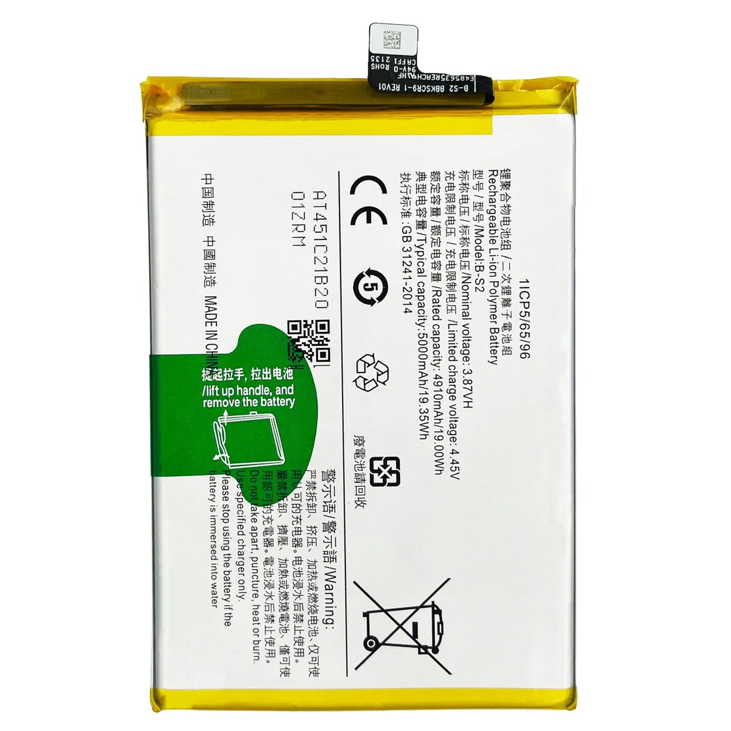 For vivo Y33s 3.87V 4910mAh Li-ion Polymer Battery Assembly Part (Encode: B-S2) For vivo Y33s 3.87V 4910mAh Li-ion Polymer Battery Assembly Part (Encode: B-S2)